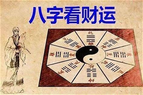 八字忌土|八字忌土是什么意思 – 八字忌土的特征